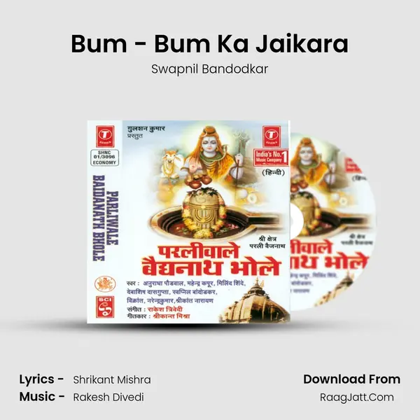 Bum - Bum Ka Jaikara MP3 Song by Swapnil Bandodkar Cover