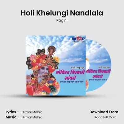 Holi Khelungi Nandlala MP3 Song by Ragini Cover