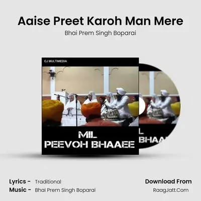 Aaise Preet Karoh Man Mere mp3 song