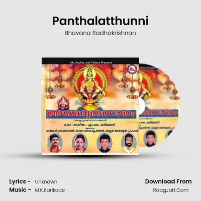 Panthalatthunni MP3 Song by Bhavana Radhakrishnan Cover