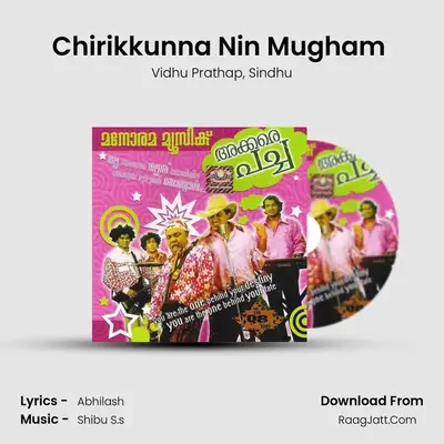 Chirikkunna Nin Mugham (Duet) MP3 Song by Vidhu Prathap Cover