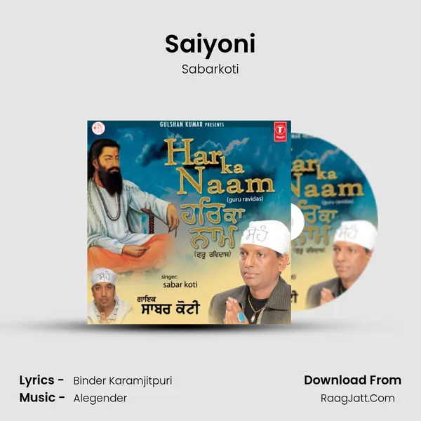 Saiyoni MP3 Song by Sabarkoti Cover