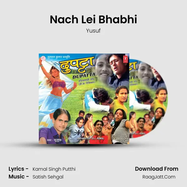 Nach Lei Bhabhi MP3 Song by Yusuf Cover