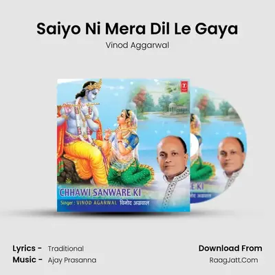 Chhavi Saanware Ki - Vinod Aggarwal