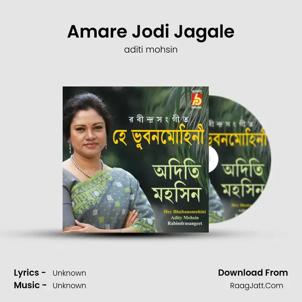 Amare Jodi Jagale MP3 Song by aditi mohsin Cover