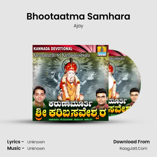 Bhootaatma Samhara MP3 Song by Ajay Cover
