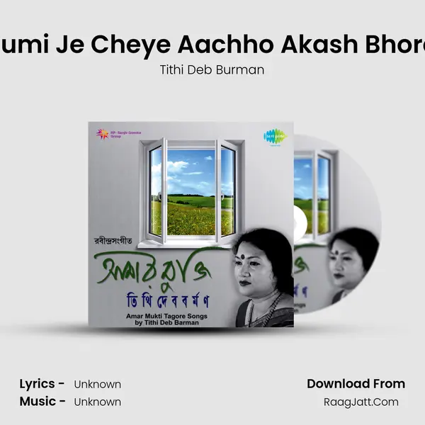 Tumi Je Cheye Aachho Akash Bhore Cover