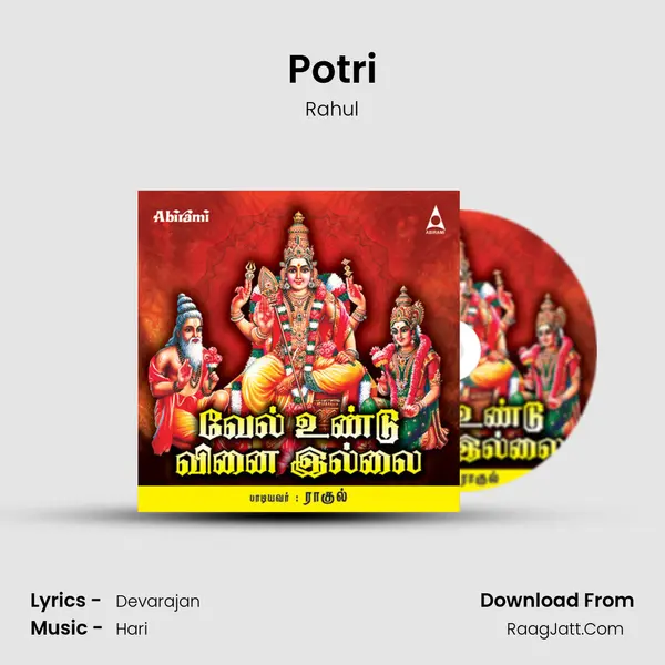 Potri MP3 Song by Rahul Cover