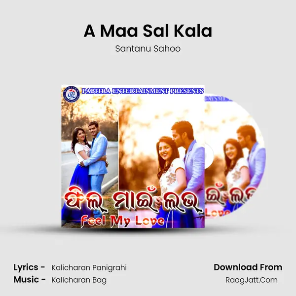 A Maa Sal Kala MP3 Song by Santanu Sahoo Cover