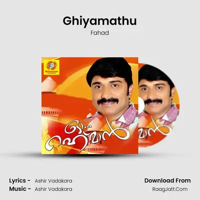 Ghiyamathu MP3 Song by Fahad Cover