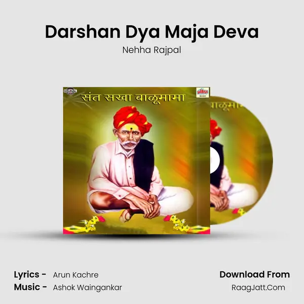 Darshan Dya Maja Deva MP3 Song by Nehha Rajpal Cover