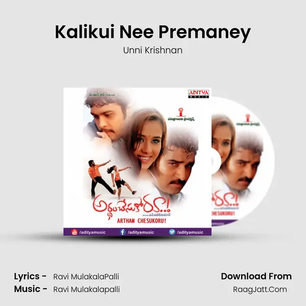 Kalikui Nee Premaney mp3 song