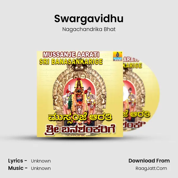 Swargavidhu MP3 Song by Nagachandrika Bhat Cover