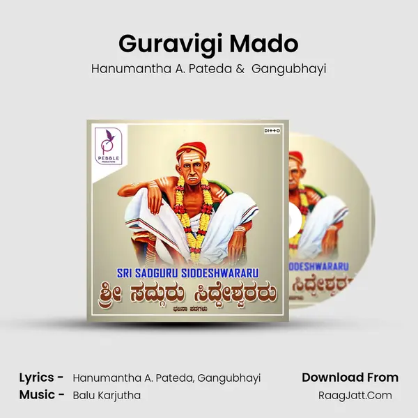 Guravigi Mado MP3 Song by Hanumantha A. Pateda Cover