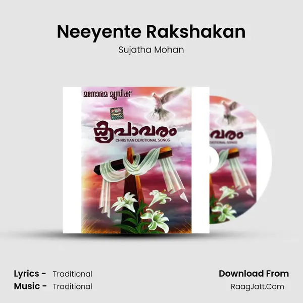 Neeyente Rakshakan MP3 Song by Sujatha Mohan Cover