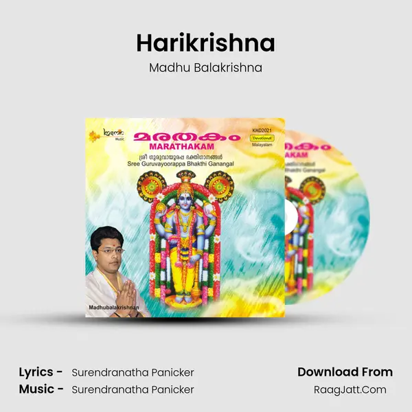 Harikrishna MP3 Song by Madhu Balakrishna Cover