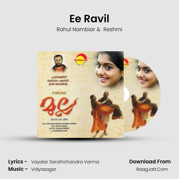 Ee Ravil MP3 Song by Rahul Nambiar Cover