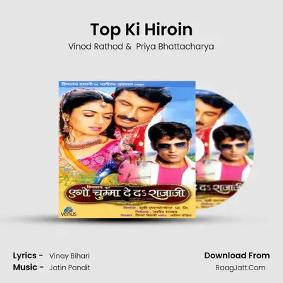Top Ki Hiroin MP3 Song by Vinod Rathod Cover