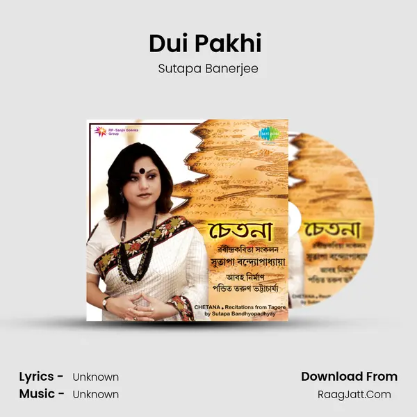 Dui Pakhi(Khanchar Pakhi Chhilo) (Recitation) Cover