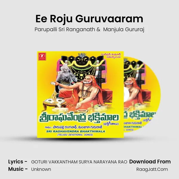 Ee Roju Guruvaaram MP3 Song by Parupalli Sri Ranganath Cover