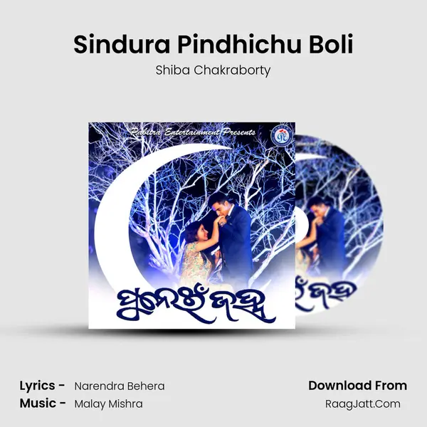Sindura Pindhichu Boli MP3 Song by Shiba Chakraborty Cover