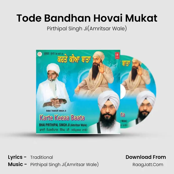 Tode Bandhan Hovai Mukat MP3 Song by Pirthipal Singh Ji(Amritsar Wale) Cover