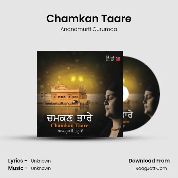 Chamkan Taare MP3 Song by Anandmurti Gurumaa Cover