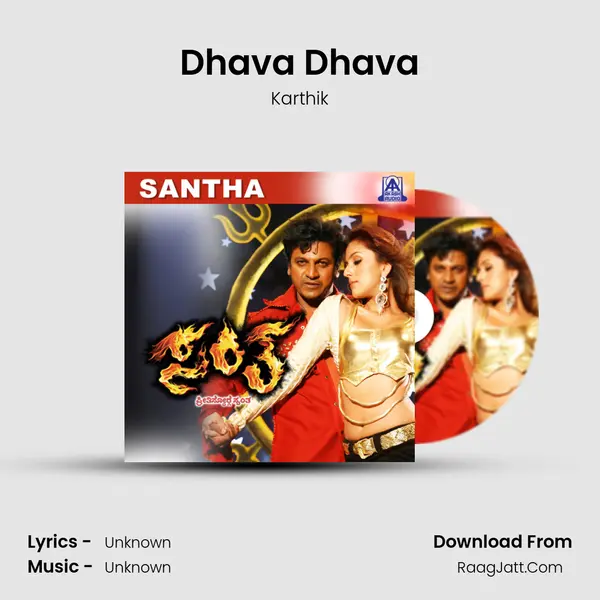 Dhava Dhava MP3 Song by Karthik Cover