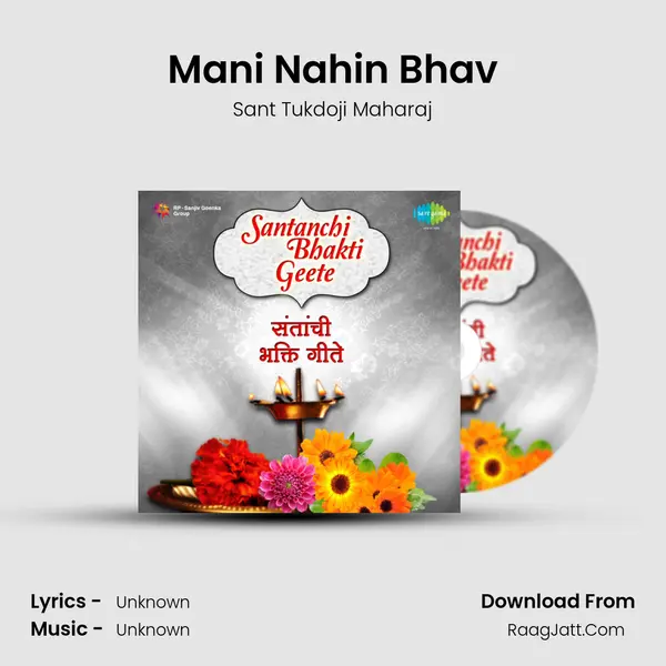 Mani Nahin Bhav Cover