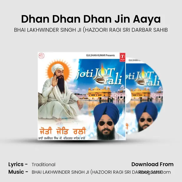 Dhan Dhan Dhan Jin Aaya MP3 Song by BHAI LAKHWINDER SINGH JI (HAZOORI RAGI SRI DARBAR SAHIB Cover
