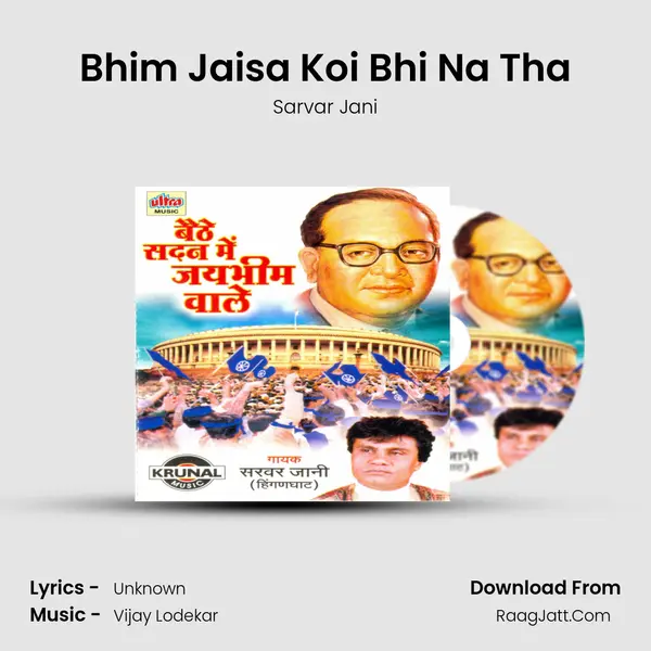 Bhim Jaisa Koi Bhi Na Tha mp3 song