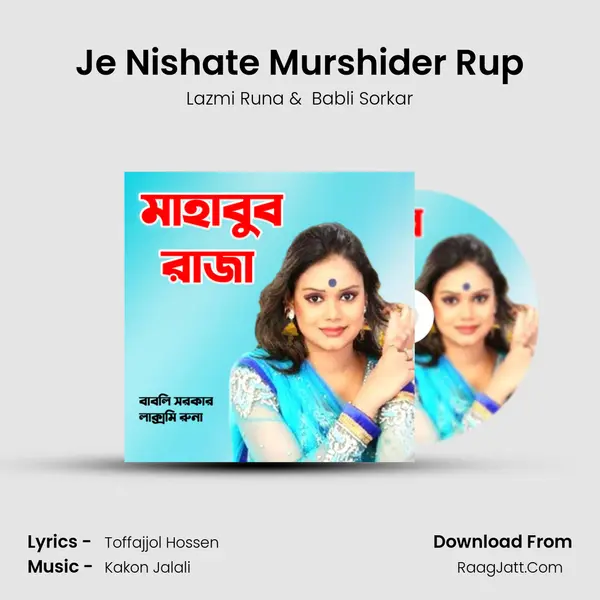 Je Nishate Murshider Rup MP3 Song by Lazmi Runa Cover
