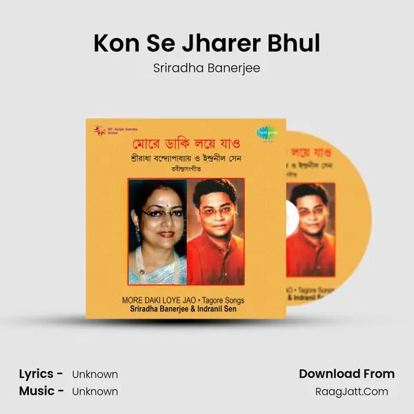 Kon Se Jharer Bhul MP3 Song by Sriradha Banerjee Cover