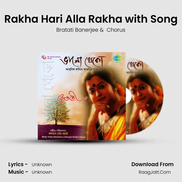 Rakha Hari Alla Rakha (Recitation)with Song MP3 Song by Bratati Banerjee Cover