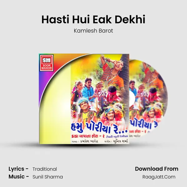 Hasti Hui Eak Dekhi MP3 Song by Kamlesh Barot Cover