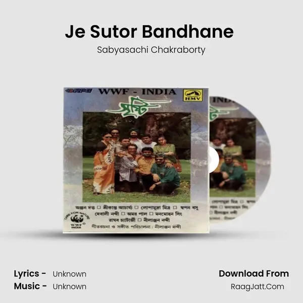 Je Sutor Bandhane (Recitation) MP3 Song by Sabyasachi Chakraborty Cover