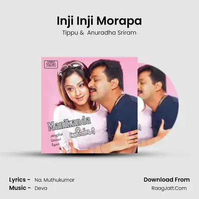 Inji Inji Morapa MP3 Song by Tippu Cover