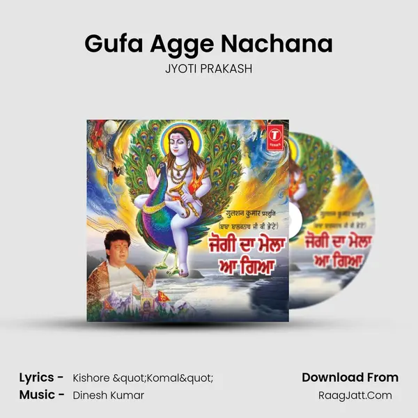 Gufa Agge Nachana MP3 Song by JYOTI PRAKASH Cover