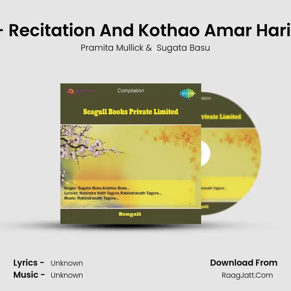 In The Fairy Tale - Recitation And Kothao Amar Hariye Jaoyar - Song MP3 Song by Pramita Mullick Cover