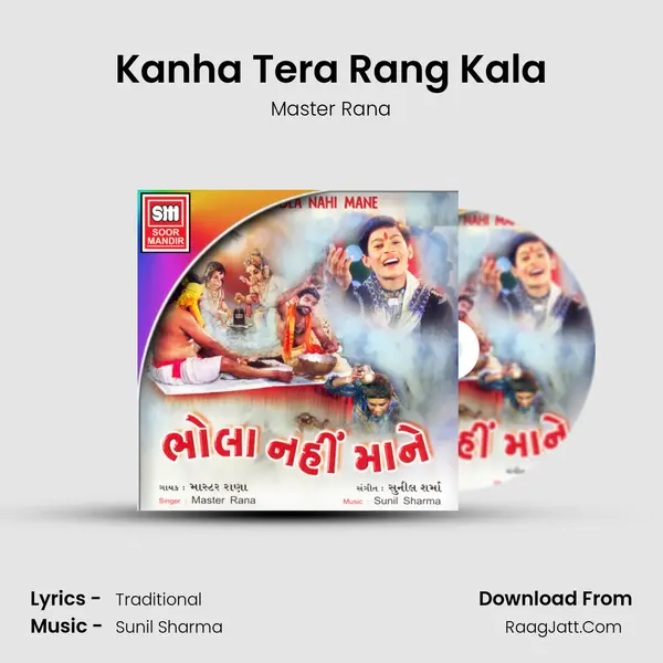Kanha Tera Rang Kala MP3 Song by Master Rana Cover