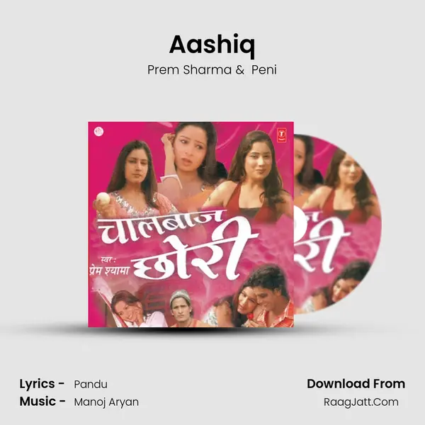 Aashiq MP3 Song by Prem Sharma Cover