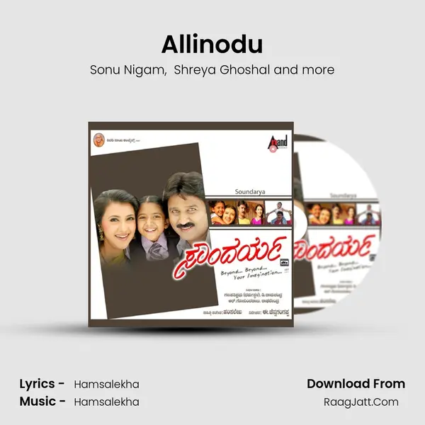 Allinodu MP3 Song by Sonu Nigam Cover