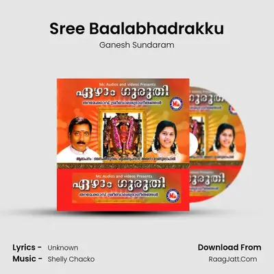 Sree Baalabhadrakku MP3 Song by Ganesh Sundaram Cover