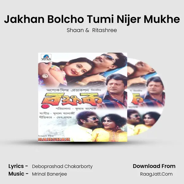 Jakhan Bolcho Tumi Nijer Mukhe MP3 Song by Shaan Cover