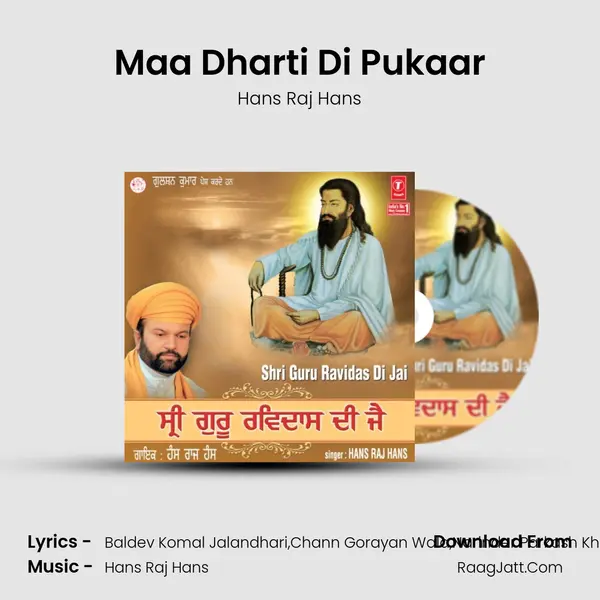 Maa Dharti Di Pukaar MP3 Song by Hans Raj Hans Cover