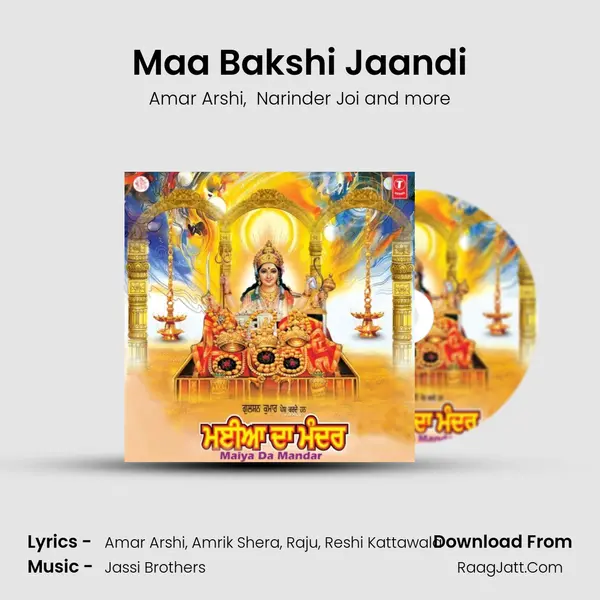 Maa Bakshi Jaandi MP3 Song by Amar Arshi Cover