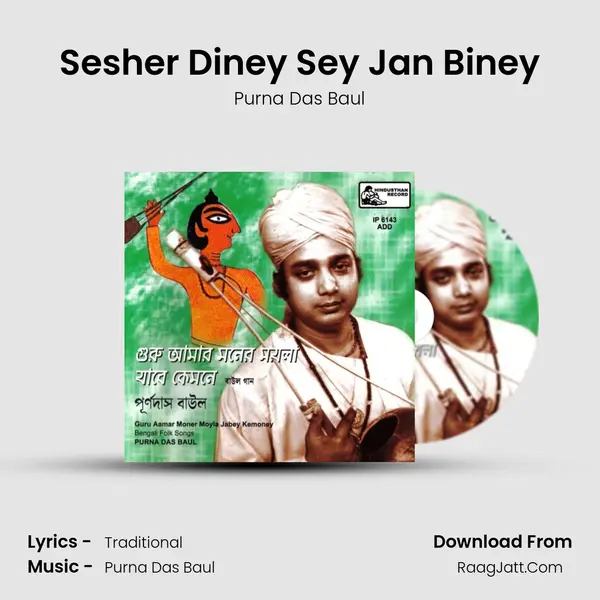Sesher Diney Sey Jan Biney MP3 Song by Purna Das Baul Cover