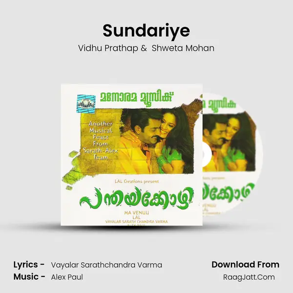 Sundariye MP3 Song by Vidhu Prathap Cover