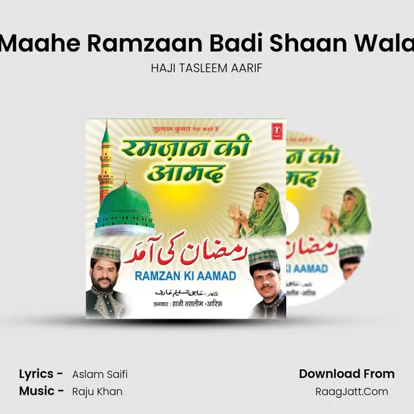 Maahe Ramzaan Badi Shaan Wala MP3 Song by HAJI TASLEEM AARIF Cover