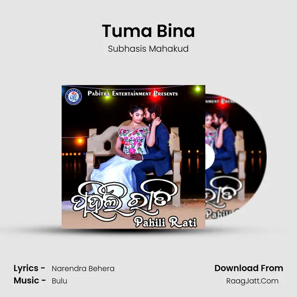 Tuma Bina MP3 Song by Subhasis Mahakud Cover